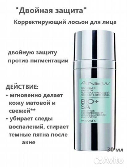 Крем для лица и тела