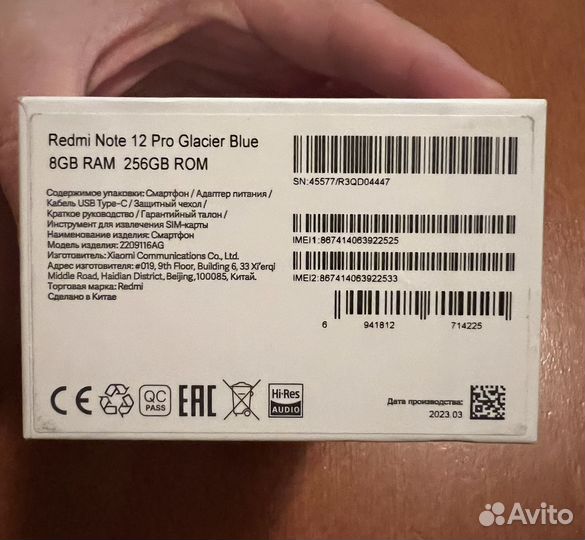 Xiaomi Redmi Note 12 Pro, 8/256 ГБ