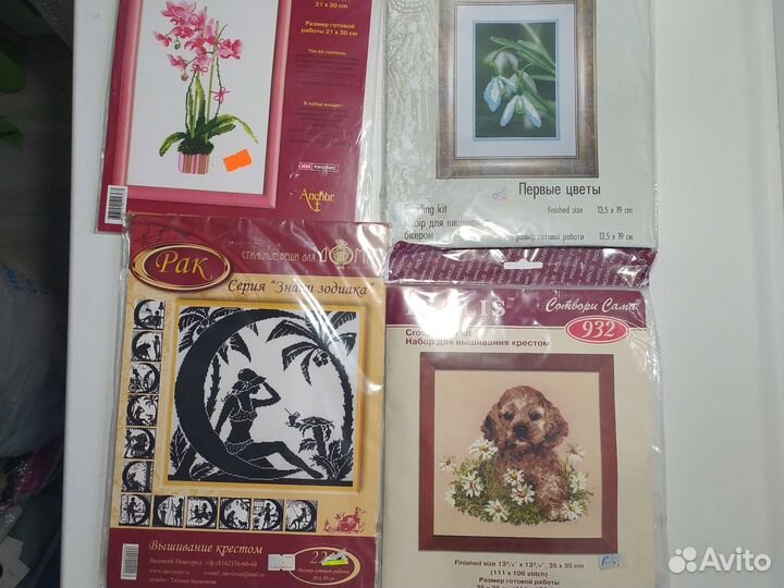 Набор для вышивания крестом риолис