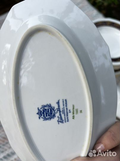 Посуда Weimar Kobalt