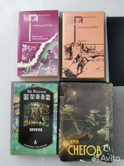 Фантастика, сказки и др