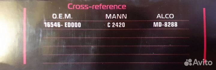 Воздушный фильтр Fortech FA-040