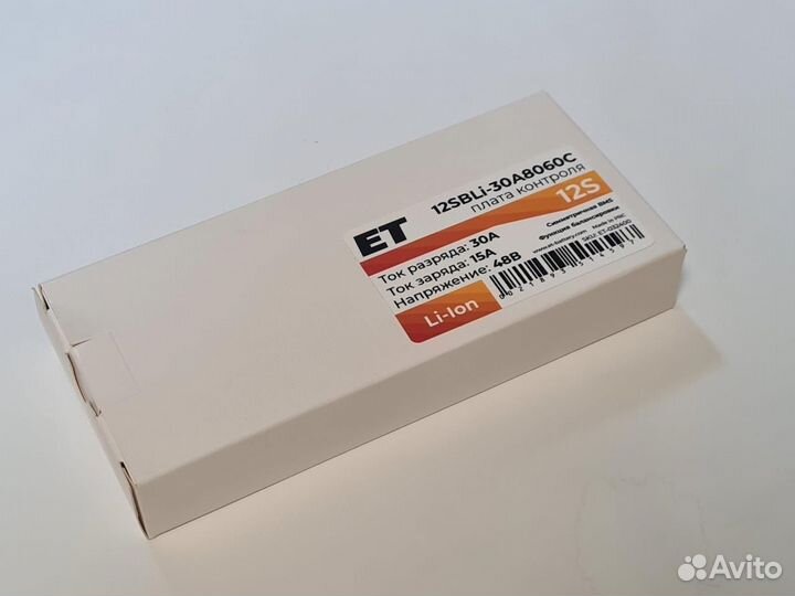Плата контроля BMS Li-ion 12S 48V 30A