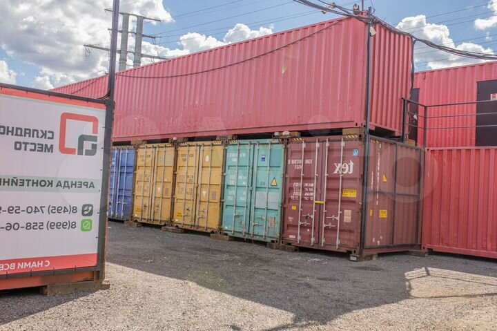 Аренда контейнера