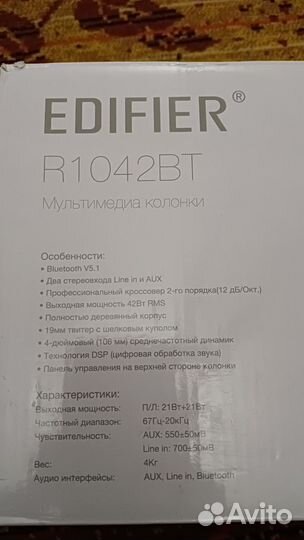 Колонки Edifier R1042BT