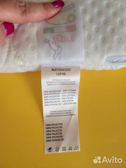 Матрас детский в коляску Lepre Luna Lux