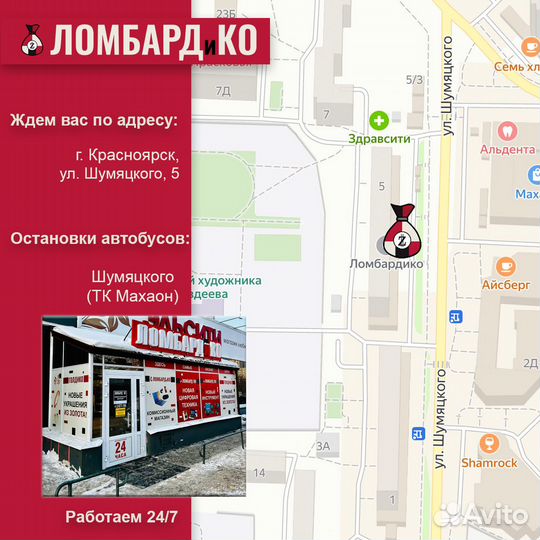 Монитор Acer AL1511 (52643)