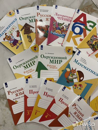 Учебники 1 класс и рабочие тетради новые