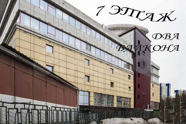 Свободного назначения, 715 м²