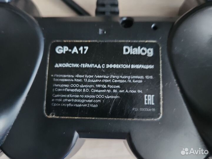 Геймпад dialog GP-A17