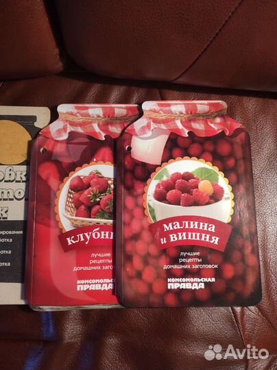 Рецепты, заготовки, полезные советы