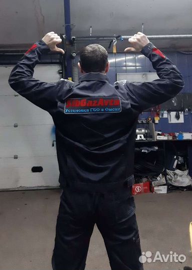 Авто на газ Установка гбо