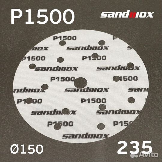 Круг Sandwox 235 (Р1500) серый (шлифовальный; 15от