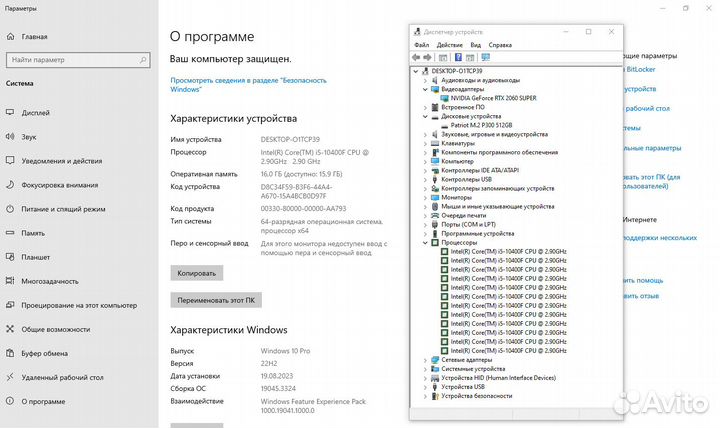 Мощный игровой пк