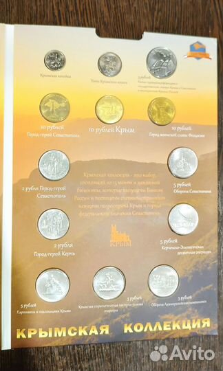 Продам альбом 