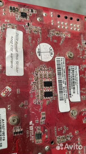 Коробка с барахлом