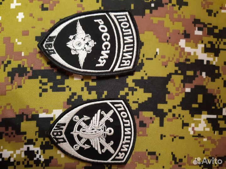 Шевроны и нашивки