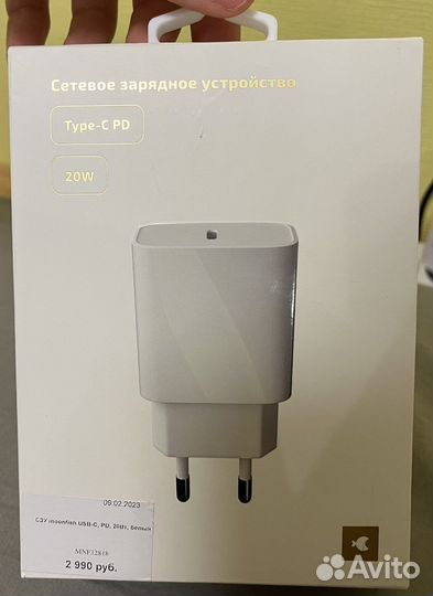 Сетевое зарядное устройство Type-C PD 20W