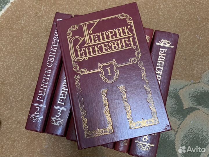 Собрание сочинений в восьми томах. Генрик Сенкевич