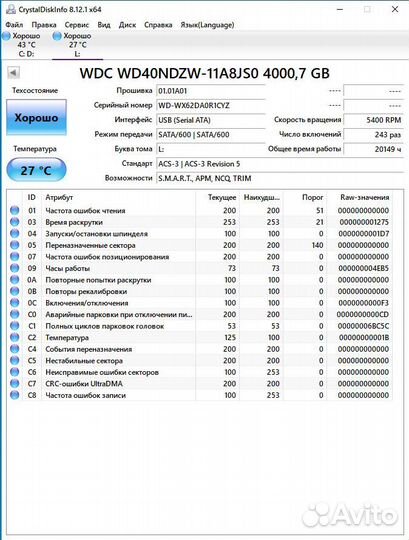 WD My Passport Переносной жесткий диск hdd 4 Tb