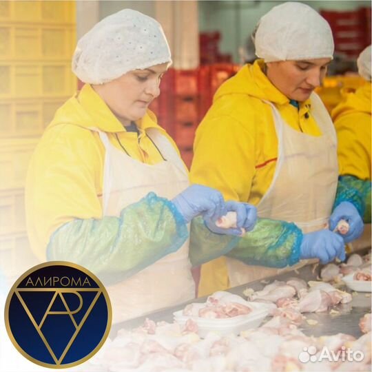 Упаковщик с проживанием и питанием. Вахта