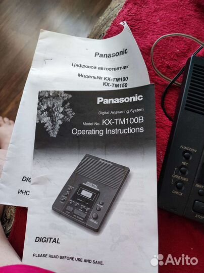 Цифровой автоответчик Панасоник