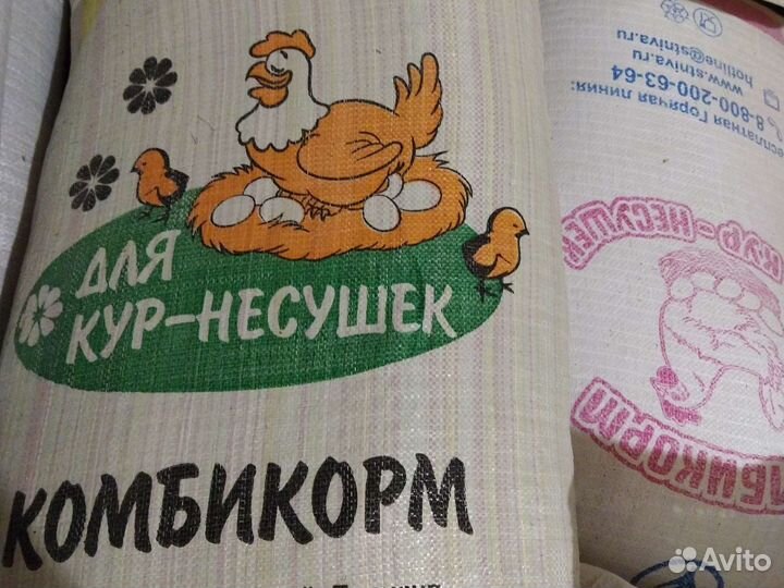 Комбикорм зерносмесь премиксы