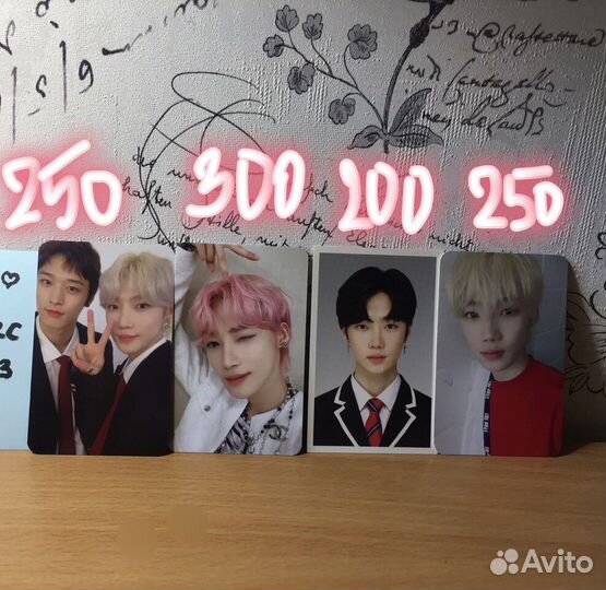 Карты the boyz new