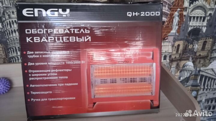 Кварцевый обогреватель