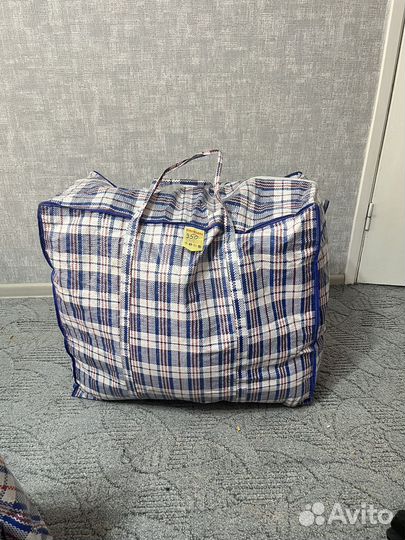 Вещи пакетом