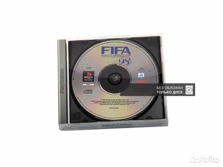FIFA World Cup 98 - France без обложки (PS One)