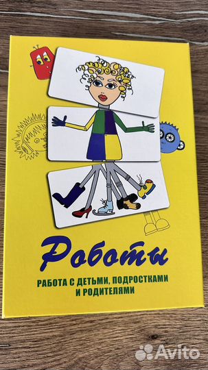 Метафорические карты Роботы