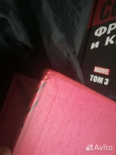 Сорвиголова Миллер и Янсон 3 тома