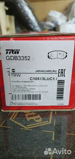 Передние тормозные колодки TRW GDB 3352