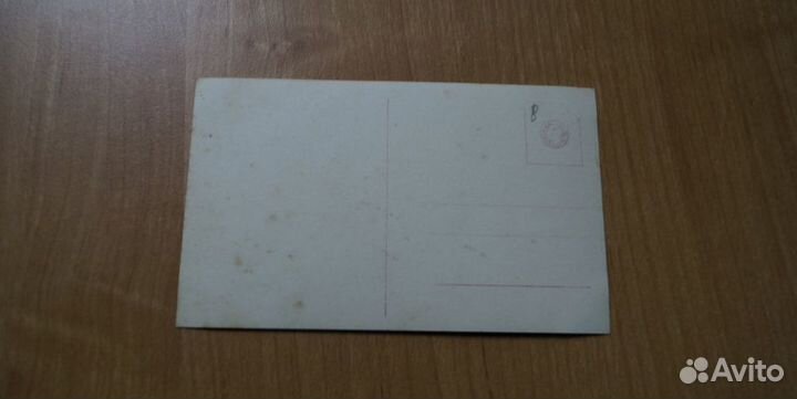 Открытка. Открытое письмо. девушка платье мода до