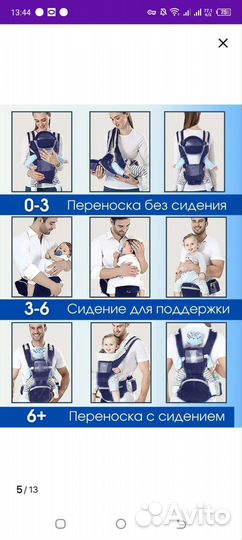 Эргорюкзак переноска кенгуру хипсит