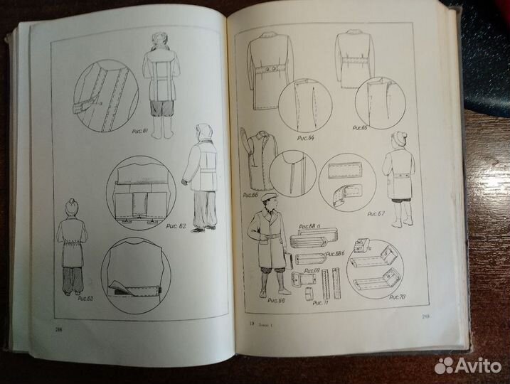 Типовые технологические инструкции.(1953г)