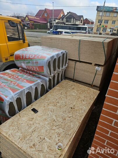 Утеплитель