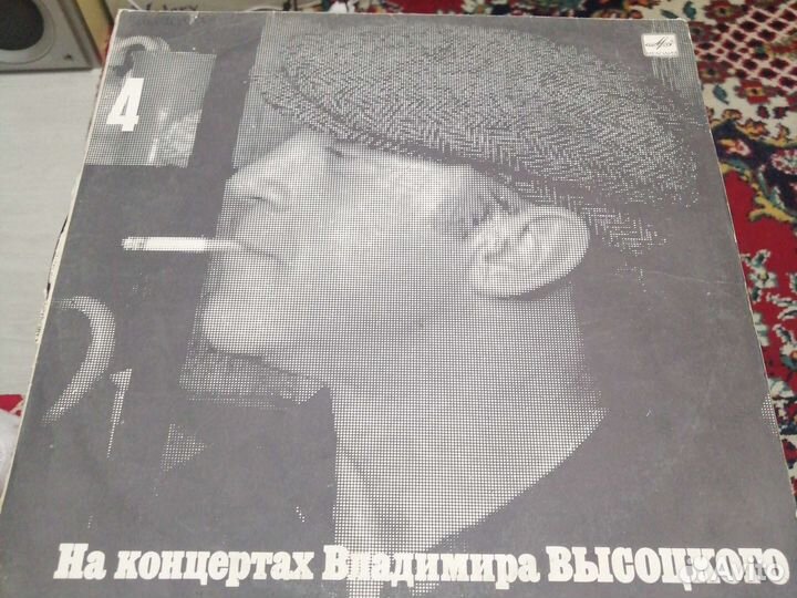 Владимир Высоцкий