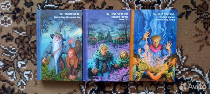 Звёздный лабиринт коллекция