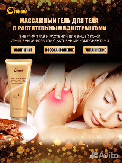 Биоэнергетический массаж