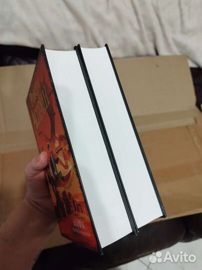 Роберт Асприн мифы