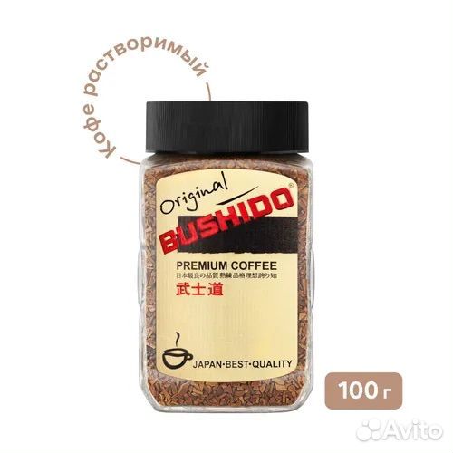 Кофе bushido