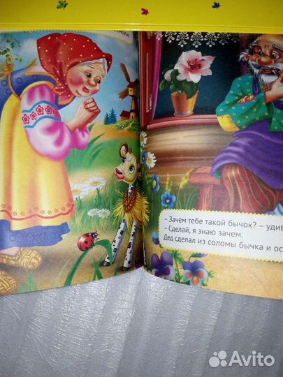 Детские книги. Новые (Цена за все)