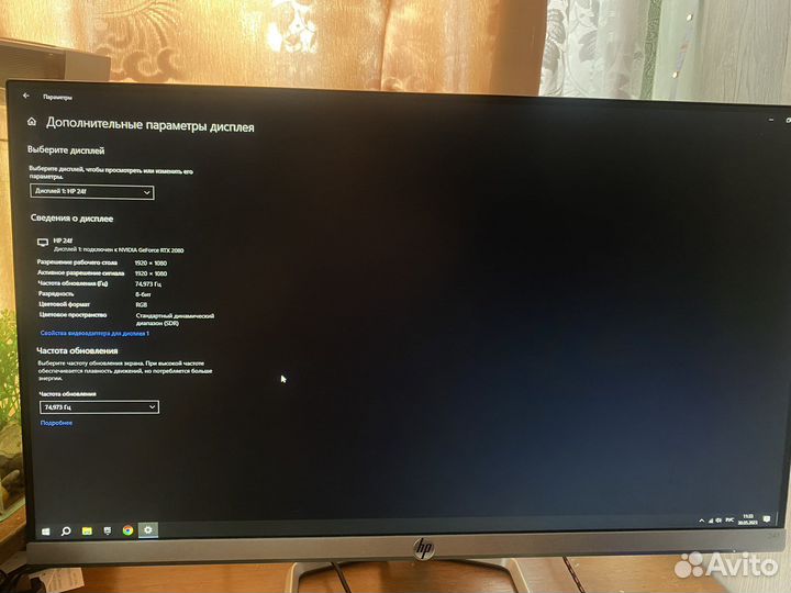 Монитор HP 24 дюйма