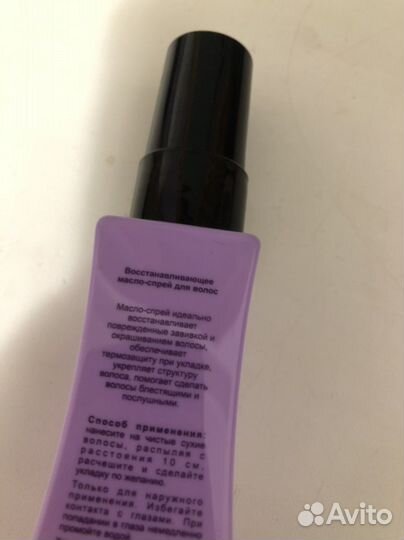 Масло спрей для волос kensuko