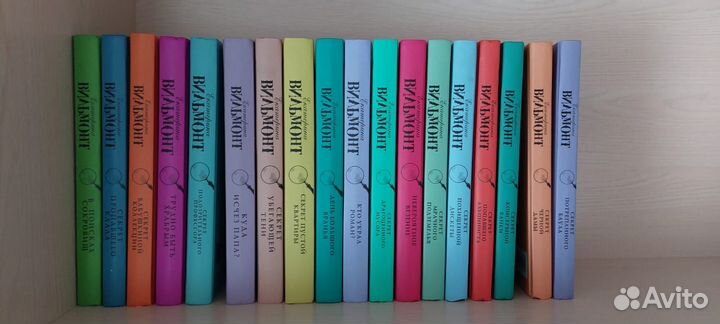 Екатерина Вильмонт детские детективы - собрание