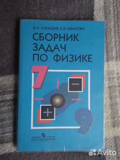 Учебные пособия, задачники, самоучители