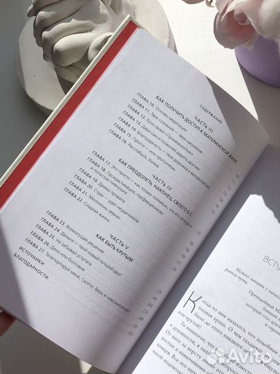 Новая Книга 