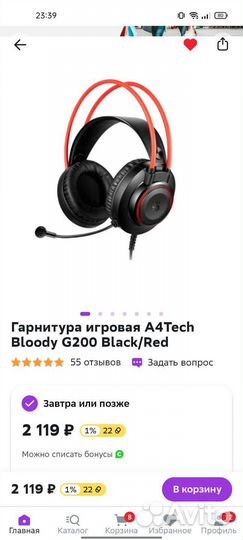 Наушники bloody новые